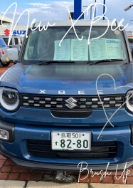 ☆　Brush Up!!　☆